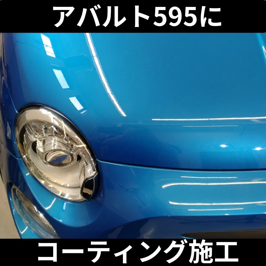 うっすらと塗装面が曇っている新車のアバルト595