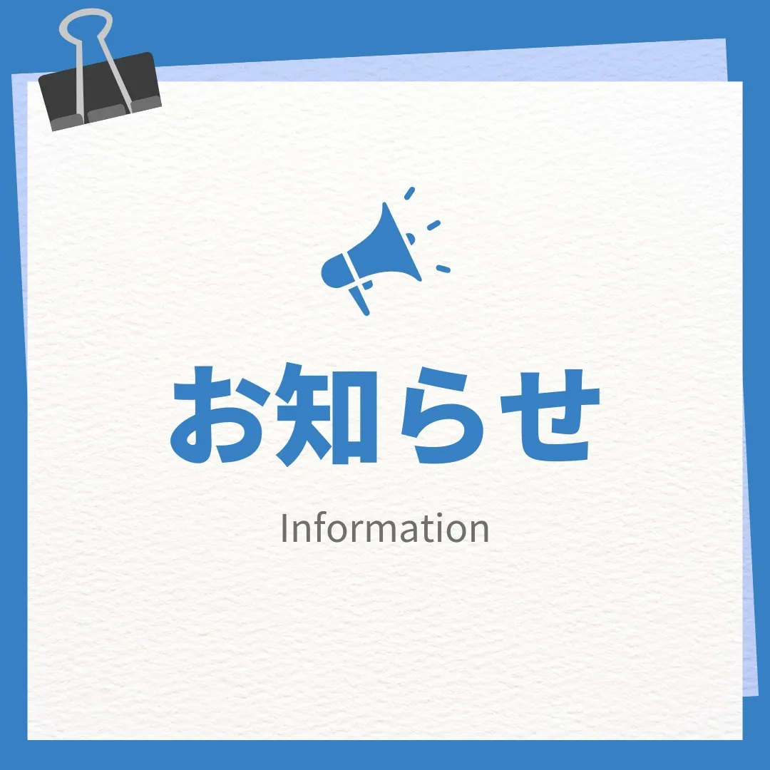 11月24日　10時からコーティング無料体験会を開催します