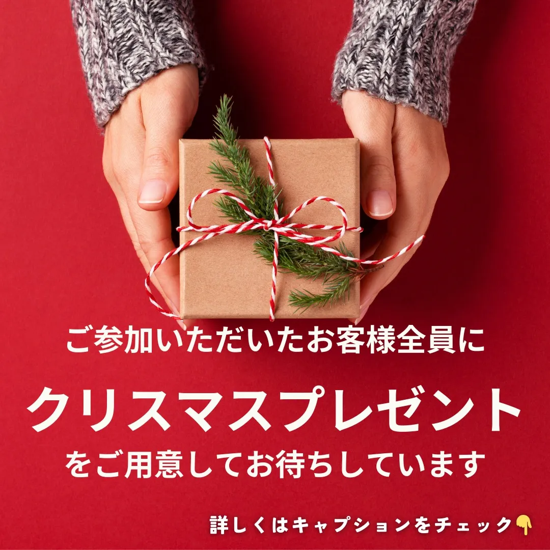 12月22日　10時からコーティング無料体験会を開催します.