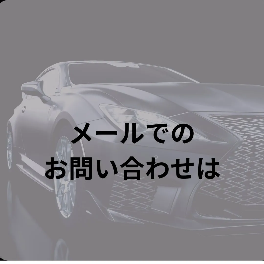 気が付けば、もう１２月も終わり近づいています。