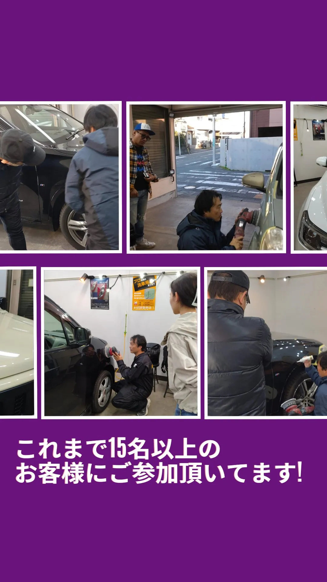 東京都福生市のMercedesBenz BMW専門のコーティ...