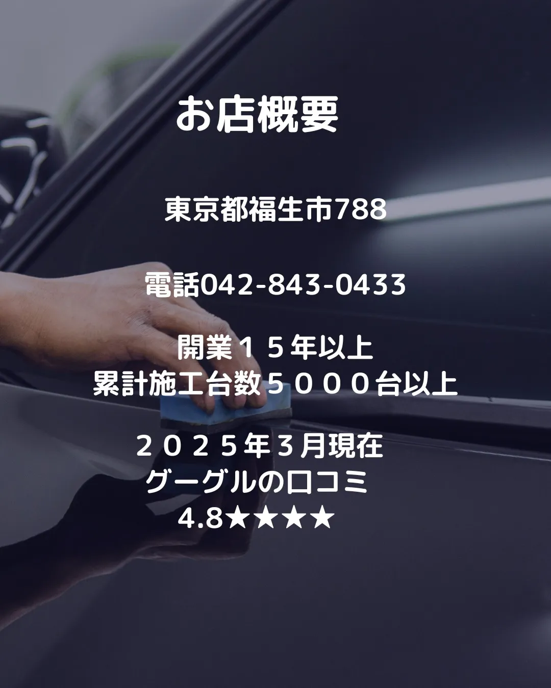 🚗✨塗装が剥がれてからでは遅い！新車時から始まる劣化を防ぐに...