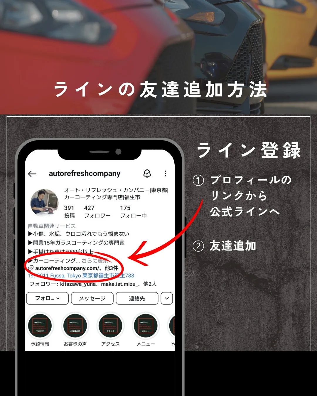 トヨタ　ランドクルーザーのコーティング１年目メンテナンス！