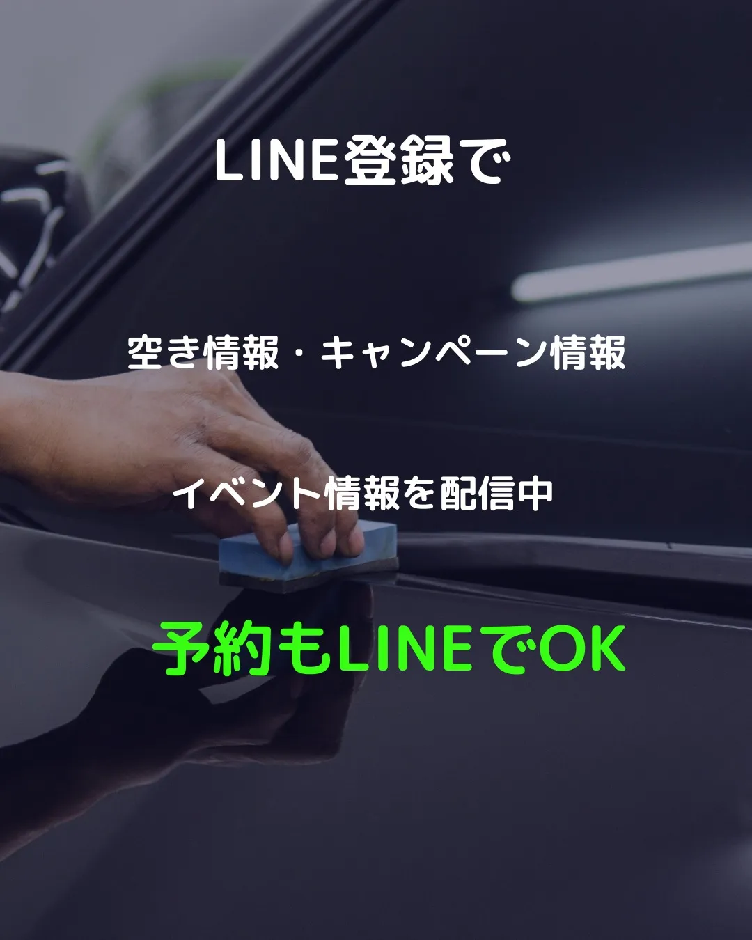 🎨車の塗装にできる「水シミ」の原因と対策🚗💦