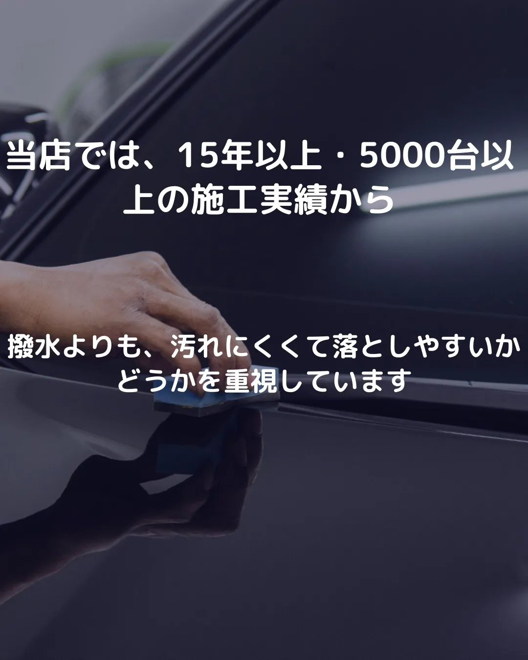 「高いだけで、結局すぐ汚れる…」