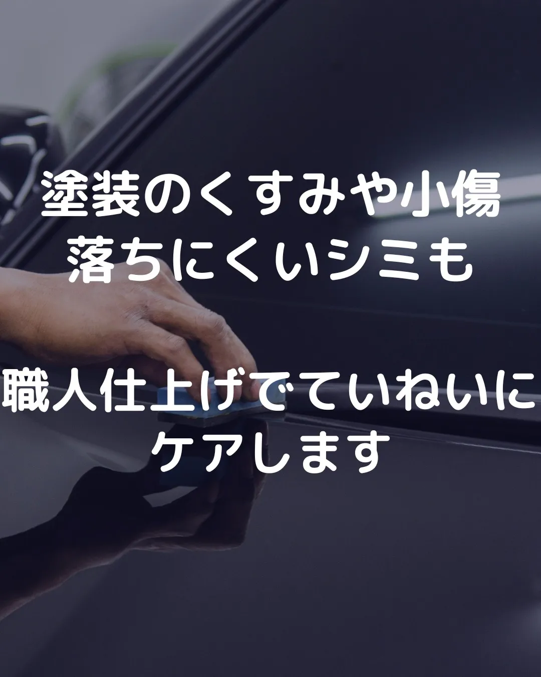 「最近、車にときめかなくなってきた…」