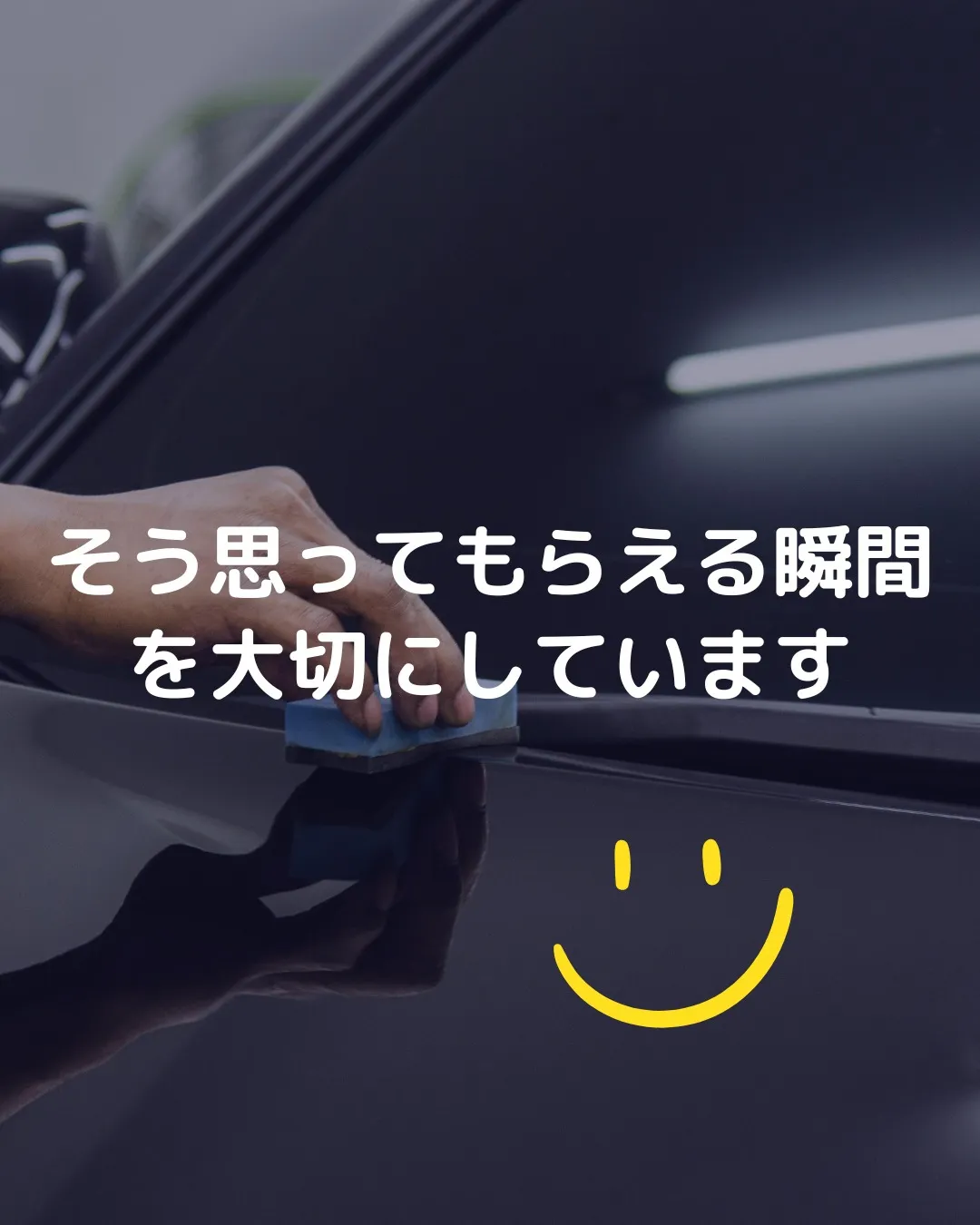「最近、車にときめかなくなってきた…」