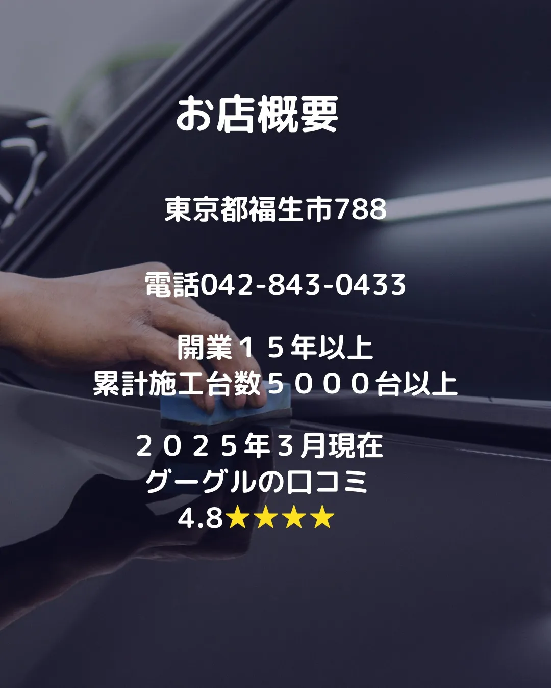 🚗💧「撥水＝キレイが続く」って、思ってませんか？