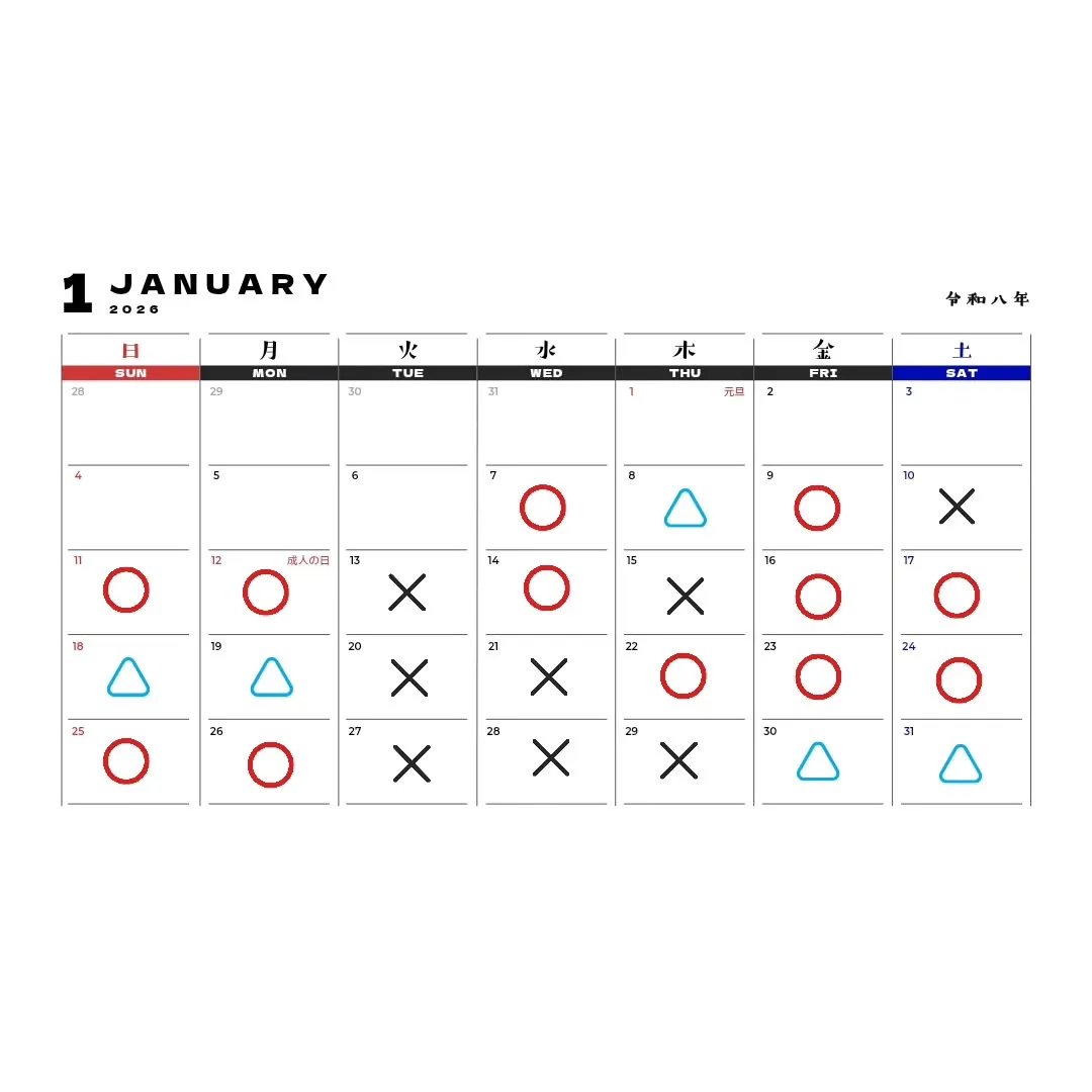 1月11日現在の空き情報です！