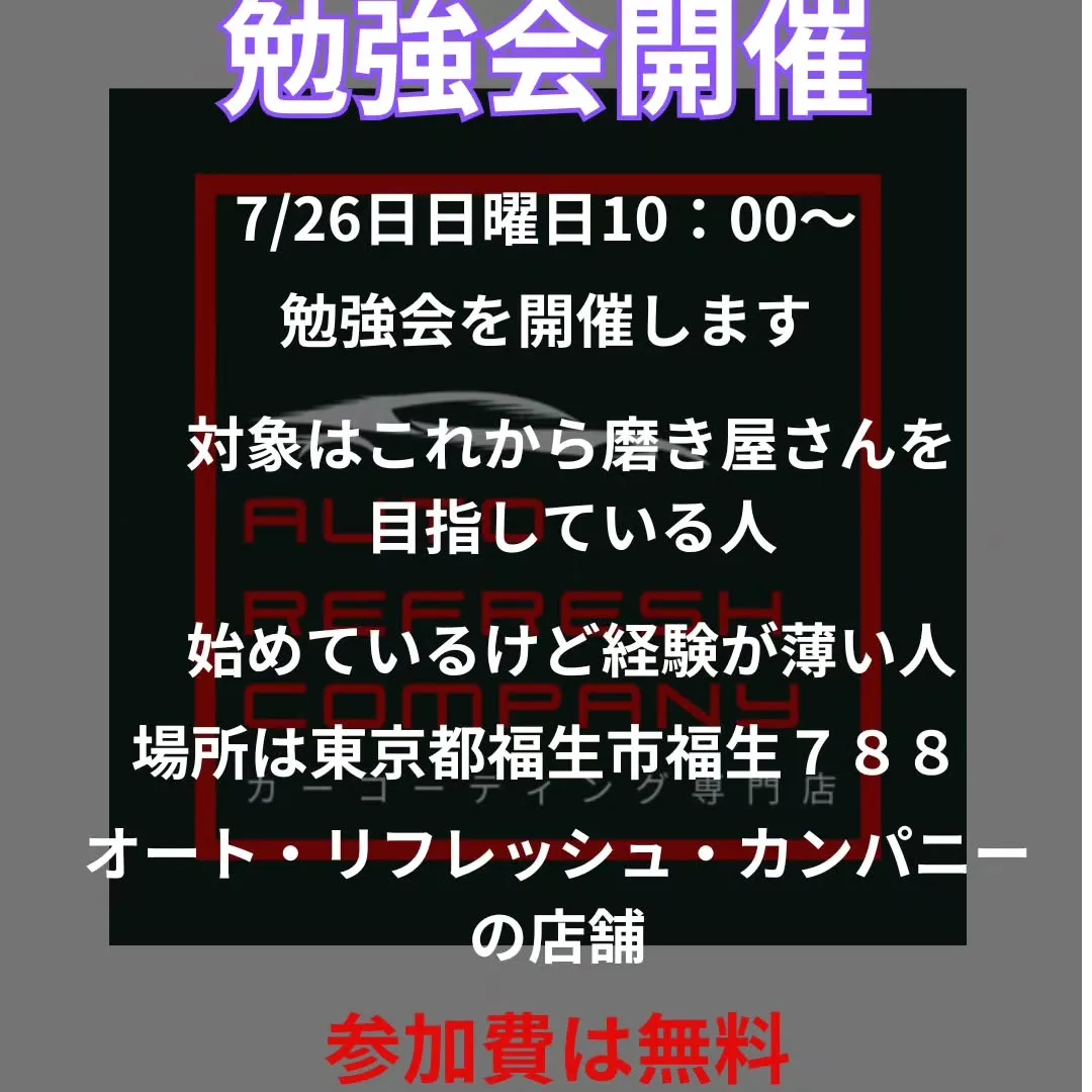 「失敗したらどうしよう…」