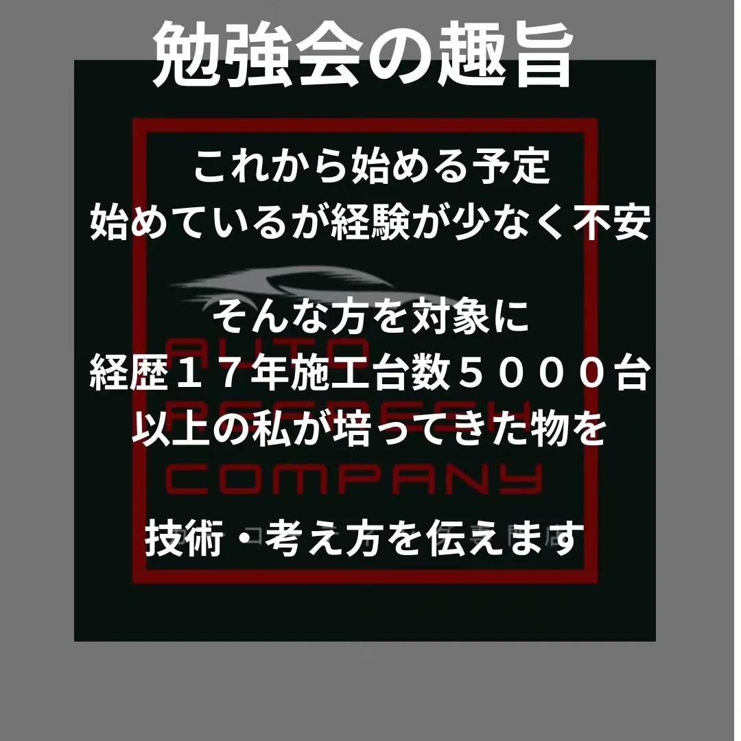 「失敗したらどうしよう…」