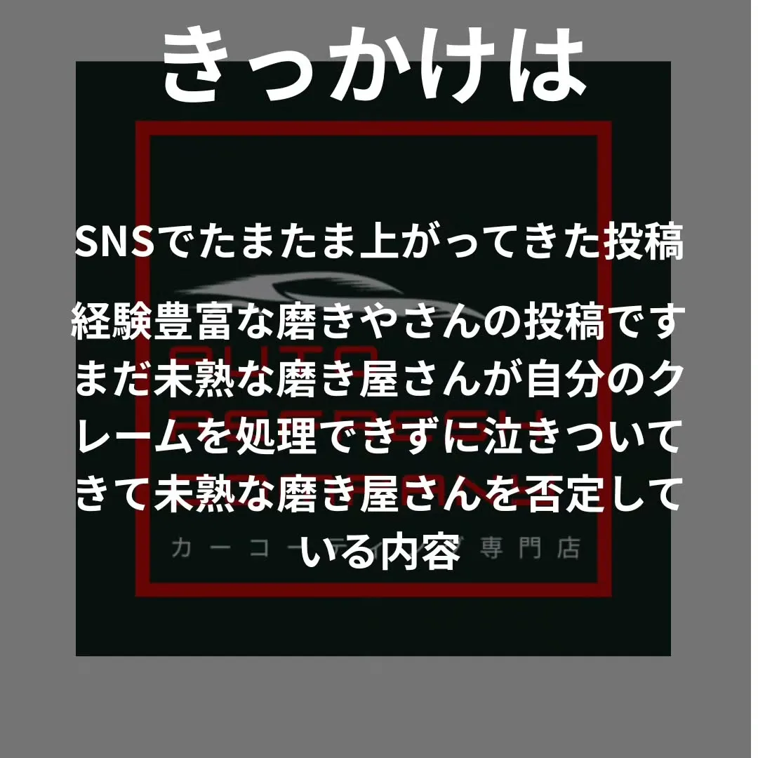 「失敗したらどうしよう…」