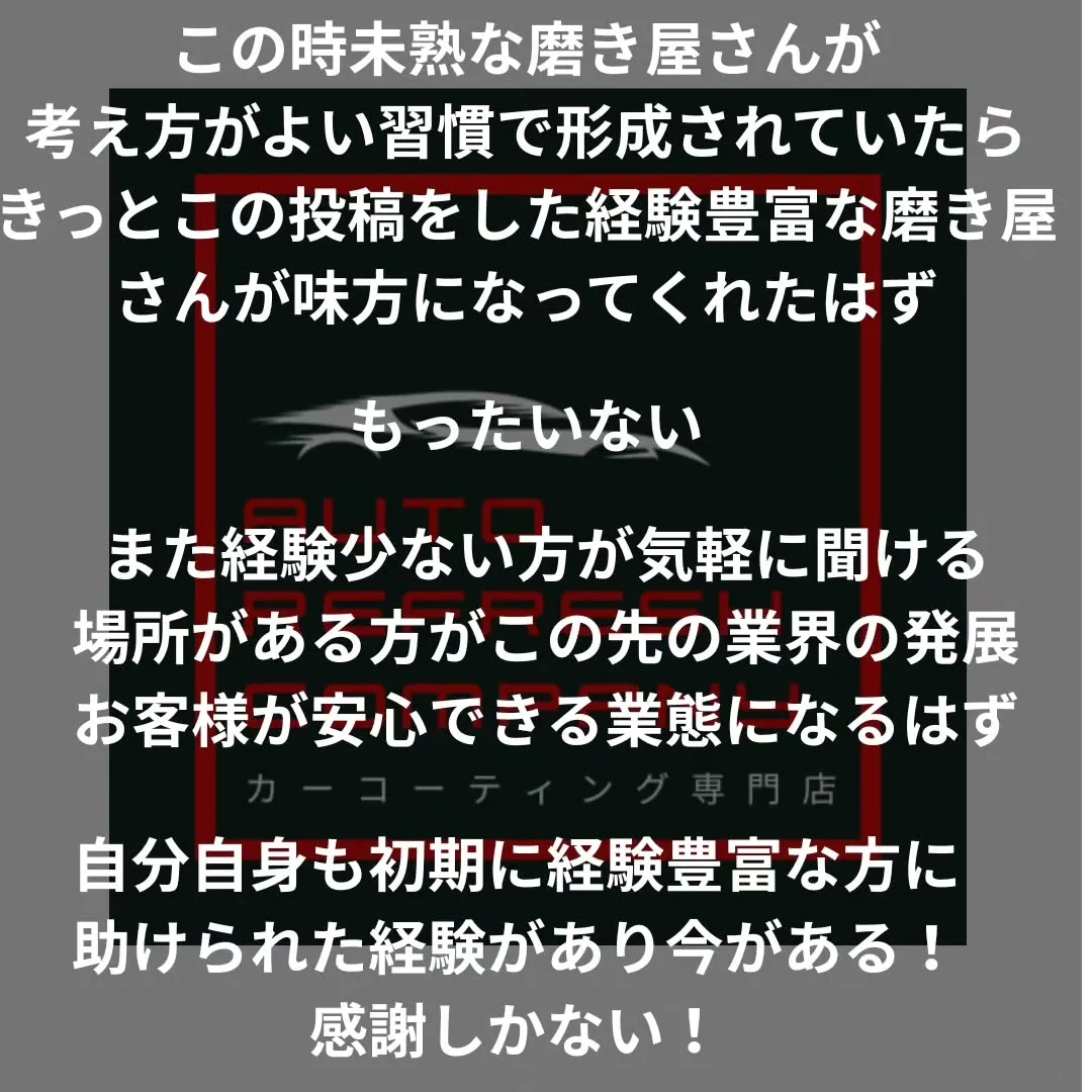 「失敗したらどうしよう…」