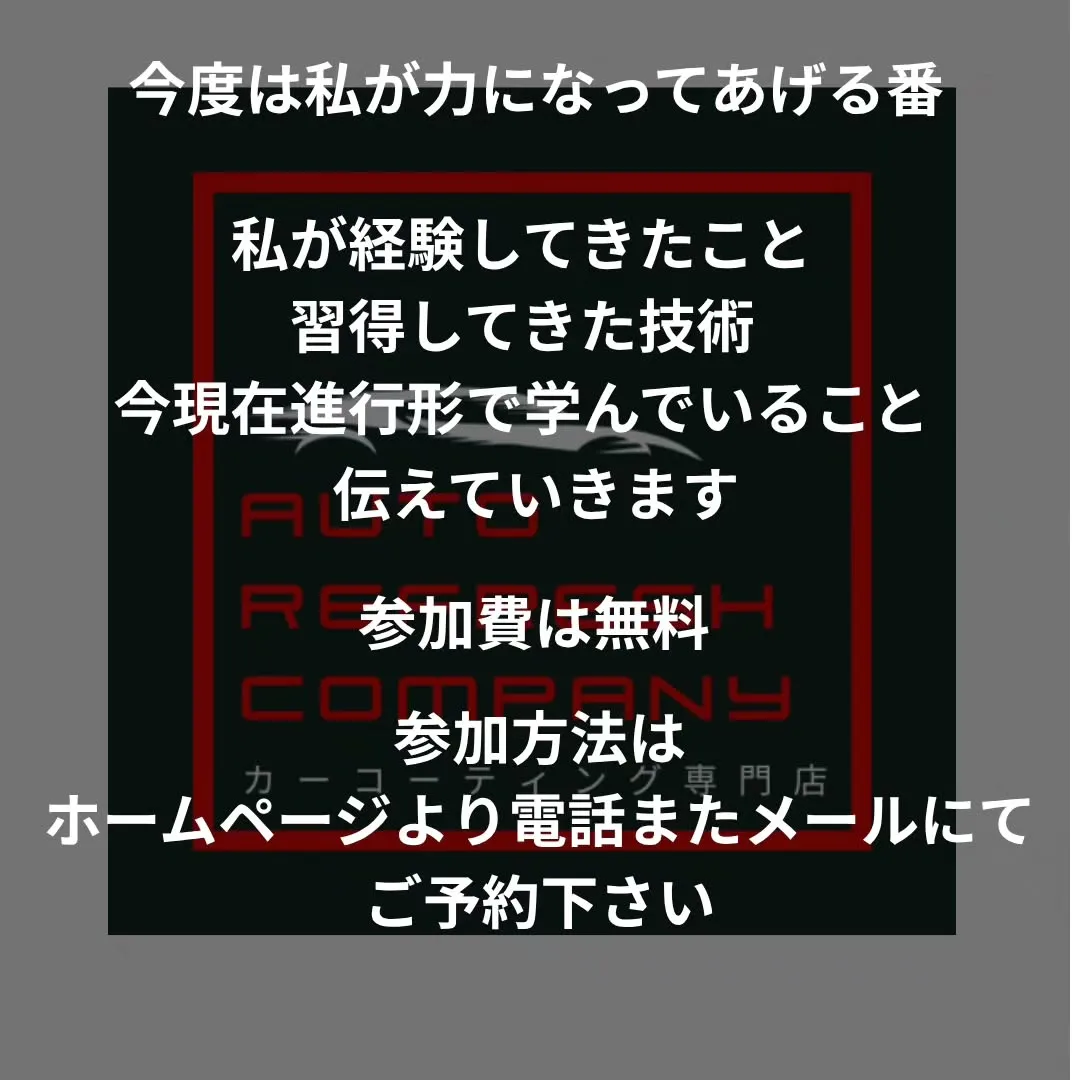 「失敗したらどうしよう…」