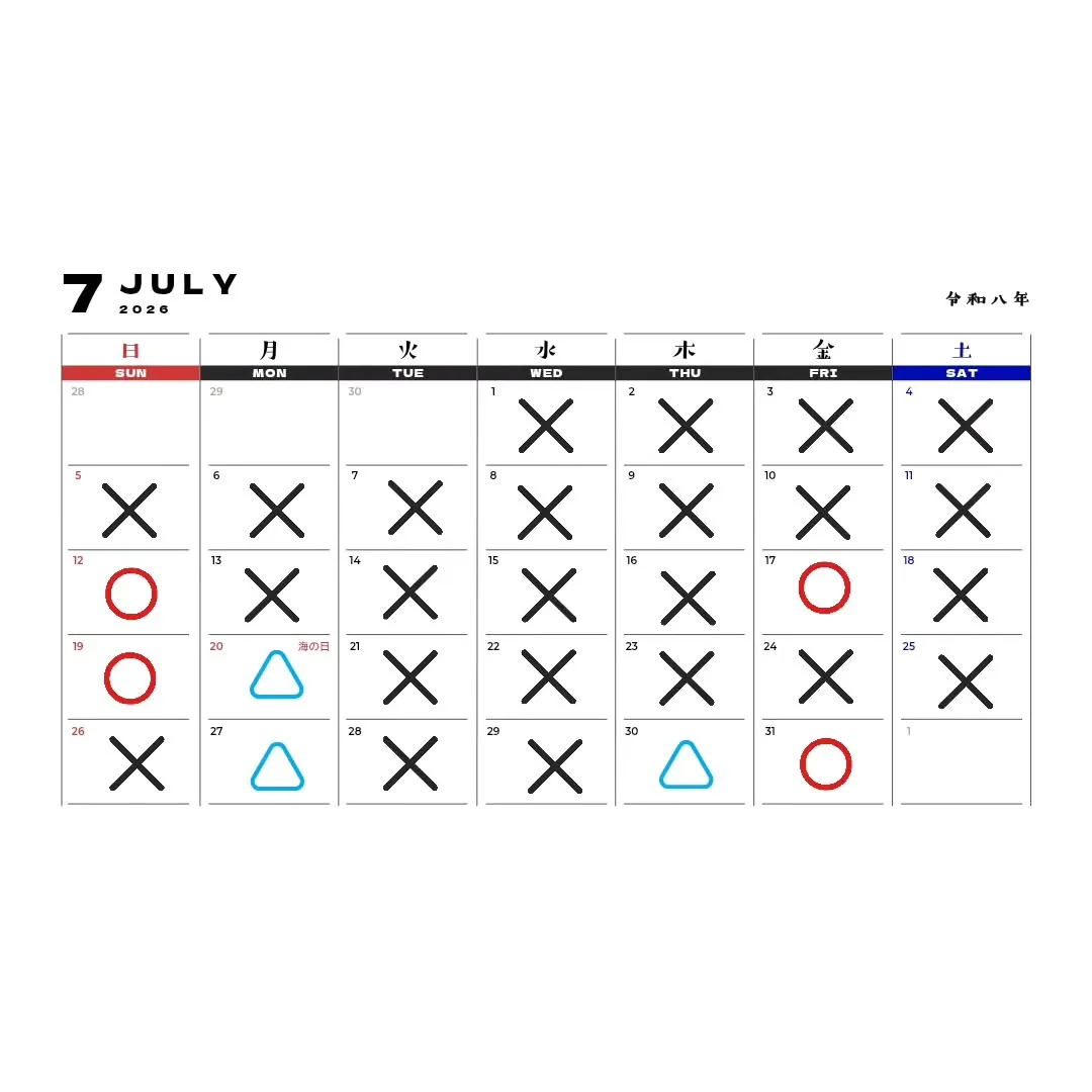 7月の空き情報です！
