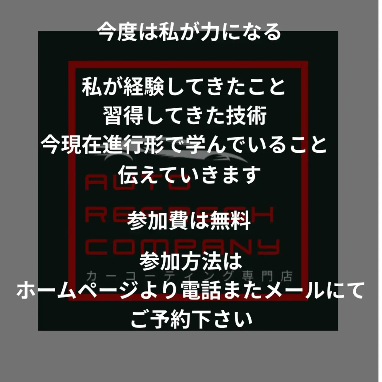 11月13日　金曜日　10:30~勉強会を開催します！