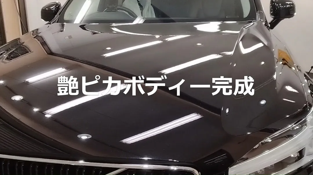 東京都福生市のMercedesBenz　BMWのコーティング...