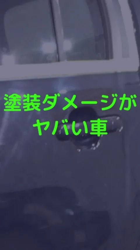 諦めていたツヤ、取り戻せます