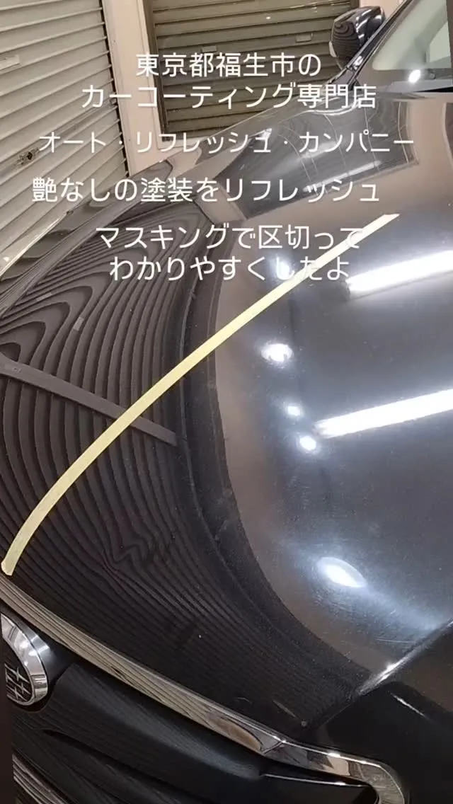 塗装ダメージのひどい車もプロの手でツヤを取り戻す